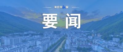 木鱼镇红花坪村:以茶产业为纽带 助力乡村振兴