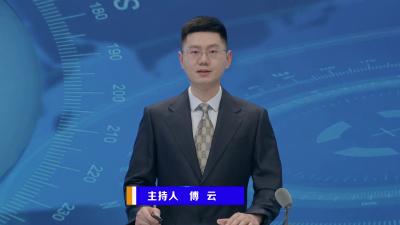 【V视】全区领导干部警示教育会召开 锲而不舍落实中央八项规定精神 切实筑牢遵规守纪拒腐防变思想堤坝