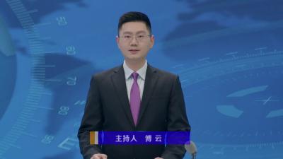 【V视】林区党委常委会召开会议