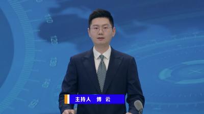 【V视】神农架综合频道今晚将播出《“味道”神农架》