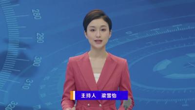 【V视】郑利到林区自然资源和城乡建设局调研并主持召开座谈会