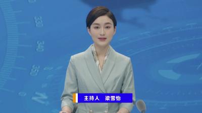 【V视】林区妇幼保健院推出十项便民惠民政策 提升医疗服务品质
