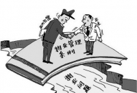 《湖北省物业服务和管理条例》10月施行