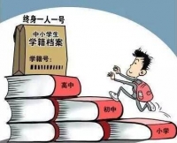 中国民主促进会随州市第二次会员大会