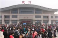随州火车站迎学生返程高峰 预计将持续至9月中旬