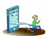 湖北源头清理骚扰电话 封停400开头号码2.7万个