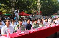 铭记历史，福佑中华  ——我市举办“纪念九·一八事变85周年”活动 