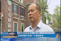 视频|裕国股份牵手炎帝科技 打造食用菌产业航母