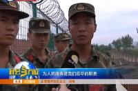 小伙夜间被捅多刀 幸遇武警战士转危为安