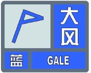 湖北省随州市发布大风蓝色预警
