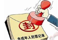 随州市人大开展《未成年人保护法》调研工作