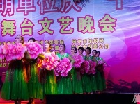 网曝|随州市文明单位庆“十一”周末大舞台文艺晚会