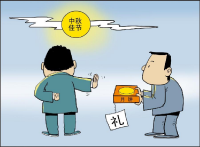 中秋国庆将至，哪些隐形变异的“四风”问题值得警惕？