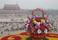 北京天安门广场“祝福祖国”大花篮吊装完毕