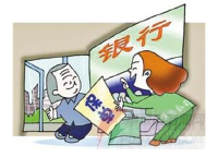 随州|整治银行机构“存单变保单”行为