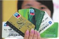 警惕|银行卡“休眠”八年没理睬 出现近五千元欠费