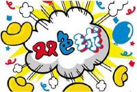 湖北省彩民喜中3注双色球头奖