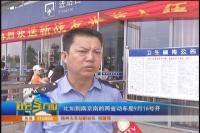 中秋假期随州火车站加开三趟临客