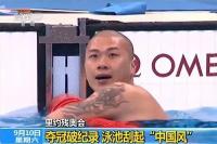 2天收获20枚金牌 我们欠他们一个头条！