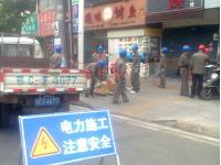 网曝|为修一桥南郊变压器大挪移导致大停电？