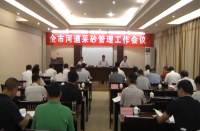 我市全力推进河道采砂管理工作