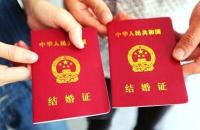 好消息！湖北11月起领结婚证不收钱 签证免服务费