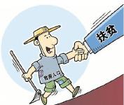 随县|全力推进易地扶贫搬迁工作