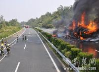 随岳高速三里岗段一满载家具半挂车突发大火 