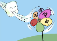 网购瑕疵产品异地可维权 消协正常受理投诉