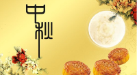 中秋小长假，当天加班3倍工钱！