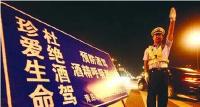 随县|交警集中查处酒驾打出“组合拳”