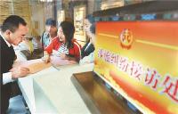 随州市成立首个旅游巡回法庭