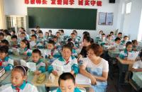 教育部开展秋季开学督查 聚焦随迁子女就学等工作