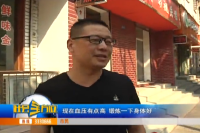  记者调查： 公交车连续3年运送人数下降