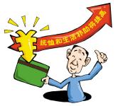 全国提高优抚对象抚恤和生活补助标准