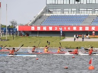 2016年全国皮划艇（静水）锦标赛开赛