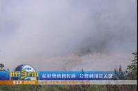 秸秆焚烧何时休 合理利用是关键