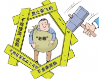 随州市中级法院推动解决“执行难”问题