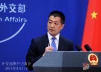 外交部评日美将巡航南海：看不清大势所趋
