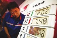 湖北物价局昨发布消息:油价今晨下调 各标号分别降0.15元