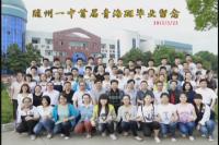 “青海班”继续求学市一中  优质教育改变贫困命运