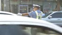 开学第一天：交警疏导交通保出行