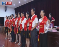 随州市庆祝第32个教师节大会隆重举行