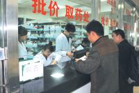 卫计委：分级诊疗不是让老百姓都到基层医院看病