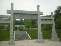 随县明玉珍故里至金桥旅游公路建设开工