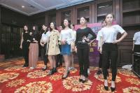 世界华裔小姐大赛湖北赛区启动