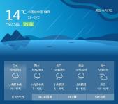 冷空气来袭 湖北阴雨绵绵气温低将迎暴雨