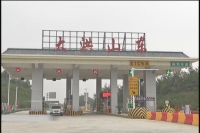 大洪山东高速口首个黄金周日均通车1000多辆