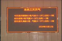 我市气温持续气温走低 下周或将回暖