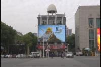 最密集旅游推介引爆我市最火十一黄金周